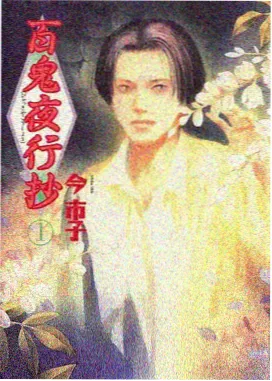 海贼王 - Kazumi动漫官网排行榜第一